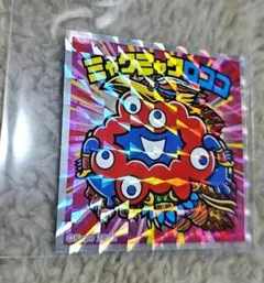 Item thumbnail for item eb01516a-6b13-4b5d-b756-1cde92096234