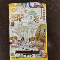 2026年最新】ゴムゴムの黄金回転弾 Rパラレルの人気アイテム - メルカリ