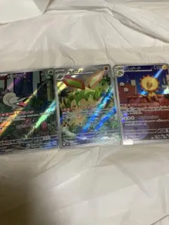 チョボマキ　フライゴン　エレザード　AR ポケカ