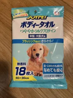 JOYPET ボディータオル 18枚入
