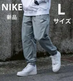 ナイキ NIKE ジョガーパンツ グレーウーブン トラックパンツ テーパード
