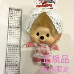 モンチッチ チムたん　顔でか ぬいぐるみ 花柄ワンピ 海外限定 タグ付き　希少