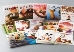 大人になっても忘れたくない いもとようこ名作絵本シリーズ18巻セット 大人になっても忘れたくない いもとようこ名作絵本シリーズ18巻セット