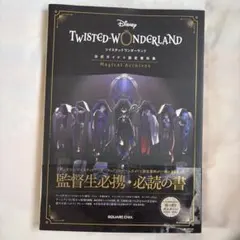 Item thumbnail for item bfddaa62-167d-408e-9d66-fa83729274ae