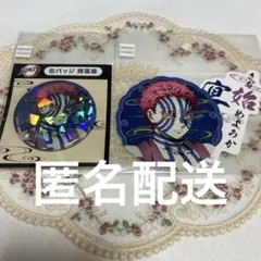 鬼滅の刃 ステッカーセット 缶バッジ アニプレックス 猗窩座