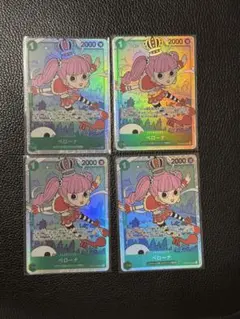 ペローナ SR OP12-034 4枚セット