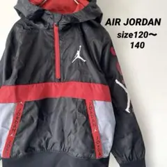 ナイキ ジョーダン ナイロンジャケット アノラック　ウィンドブレーカー　キッズ