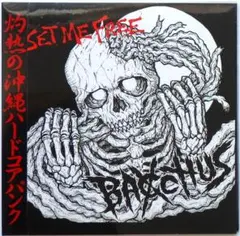 沖縄ハードコア 新品未開封 馬鹿衆 BACCHUS / Set Me Free