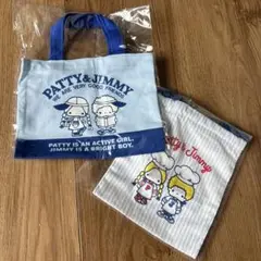 パティ&ジミー　シークレット　巾着　ミニ手提げ　サンリオ