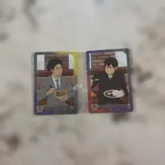 ハイキュー!! 赤葦京治 影山飛雄 カード