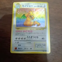 2026年最新】引退品 旧裏の人気アイテム - メルカリ