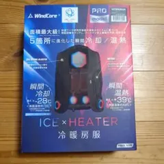 ☆美品2025ウインドコアペルチェストPRO2☆ 2025年モデル ワークマン ウィンドコア ペルチェベスト PRO2