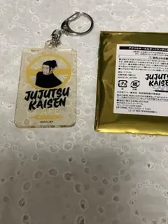 呪術廻戦　懐玉・玉折　カフェ　アクリルキーホルダー　夏油傑