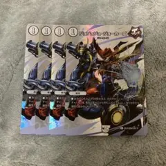 ジョジョジョジョーカーズ　max