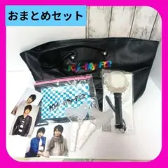 Kis-My-Ft2 ♥️ ペンライト バッグ セット玉森裕太公式写真 経年商品のサムネイル