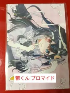 鬱くん ブロマイド