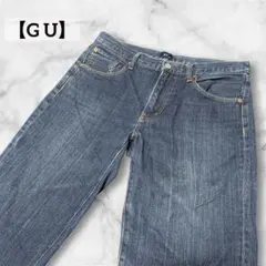 【GU】 ジーユー　デニムパンツ ストレート インディゴブルー