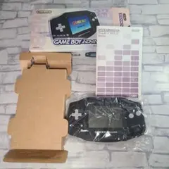 ゲームボーイアドバンス 本体(ブラック) 　【箱付き 取説付き】