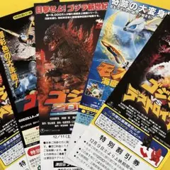 Item thumbnail for item aaaf6ff6-2623-497f-94b4-97507627d7b0