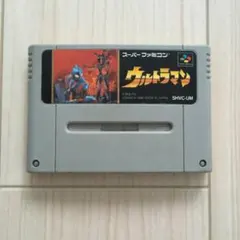 2025年最新】Sfc ウルトラマンの人気アイテム - メルカリ