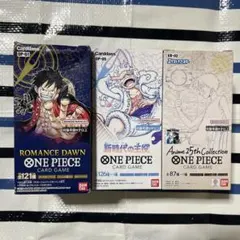 ⭐️⭐️ ワンピースカードゲーム 3 BOXセット⭐️⭐️ ※※未開封品※※