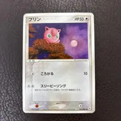 ポケモンカード 旧裏 プリン LV.11 ○ - メルカリ