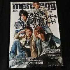 専用men'segg 4冊 MAN TGA / TGS / TGX Lower Door Rh Hinge