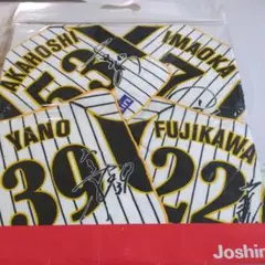 【非売品】タイガースレジェンズデー フェイスタオル　赤星憲広選手 公式】阪神甲子園球場 on X: 