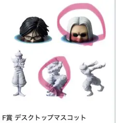 2025年最新】モラウ フィギュアの人気アイテム - メルカリ