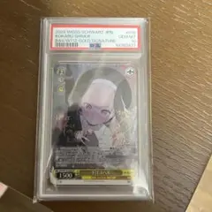 2026年最新】下江コハル ヴァイスの人気アイテム - メルカリ
