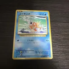 コイキング C CP6 20th Anniversary 031/087 - メルカリ