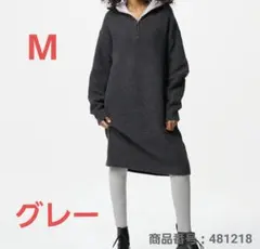 ユニクロ　超極暖ヒートテックウルトラウォームレギンス/10分丈　M　グレー