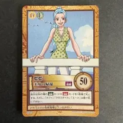 【美品・希少】ワンピース カードダス ビビ 王女の帰還 C500 2001