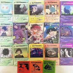 2026年最新】ずとまよ カード ゴールドの人気アイテム - メルカリ