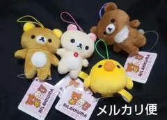 リラックマ ゴムひも付きマスコット