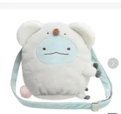 すみっコぐらし　動物園テーマ　とかげジャンボポシェット