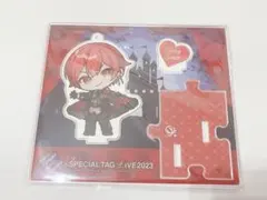 となりの坂田 アクスタ