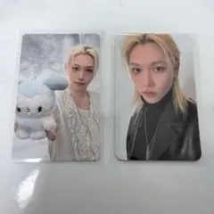 フィリックス♡トレカ2枚セット