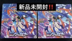 ポケモンカード ニンジャスピナー 2BOX シュリンク付き 新品未開封