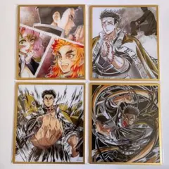 劇場版 鬼滅の刃 Web Shop くじ アクリル色紙 悲鳴嶼行冥 4点セット