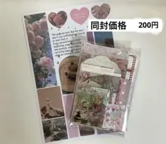 ろこ様 リクエスト 2点 まとめ商品