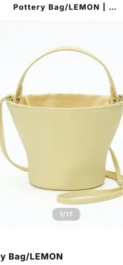 Ayako Bag ポタリLEMON
