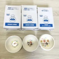 【新品未使用】アンパンマンクラブ オリジナル皿 3点セット