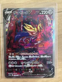 2026年最新】ポケモンカードゲームの人気アイテム - メルカリ