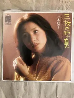 2026年最新】三木聖子の人気アイテム - メルカリ