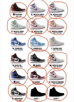 NIKE Air Jordan 1 High 85 ガチャガチャ　カプセルトイ