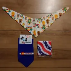 犬用バンダナ 3枚セット