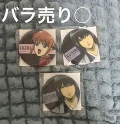 銀魂 桂小太郎 缶バッジ はたちのつどい 12個 まとめ売り 銀魂 桂小太郎 缶バッジ はたちのつどい 12個 まとめ売り 銀魂