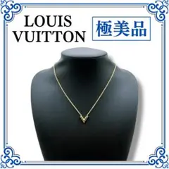 ✨極美品✨ louis vuitton ネックレス エセンシャルV【正規品】 ルイヴィトン】ネックレス・エセンシャル V ピンクゴールド