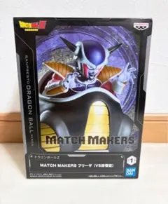 ドラゴンボールZ MATCH MAKERS フリーザ （VS孫悟空）　フィギュア
